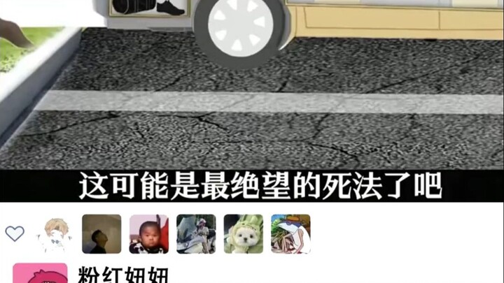 "The Most Hopeless Way to Die"