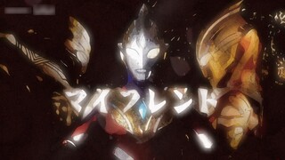 [Oku Series]Ultraman Trigga ED2 <Ngày mai tôi sẽ gặp lại> Phiên bản nhạc dân gian