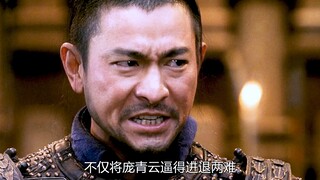 Zhao Erhu secara diam-diam mengirimkan gaji tentara ke istana, dan kata-kata Pang Qingyun memicu pet