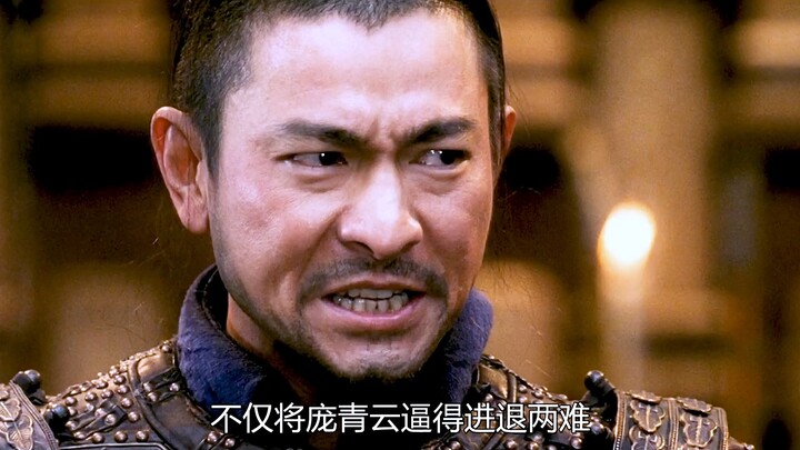 Zhao Erhu secretly distributed the imperial court's military pay, and Pang Qingyun's careless remark