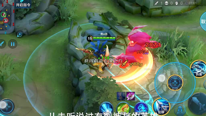 The first man in Honor of Kings history to have his “crotch” nerfed!