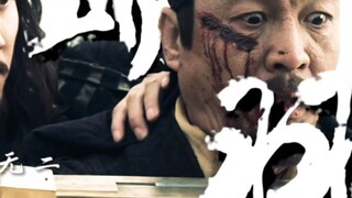 "Yu's bravery is unparalleled throughout the ages"