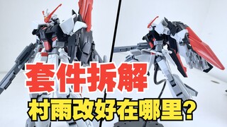 所以现在为什么这么贵？