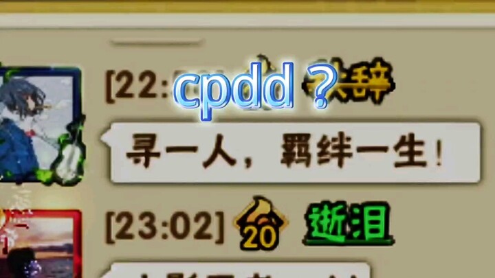Be sensible, fellow Naruto players.