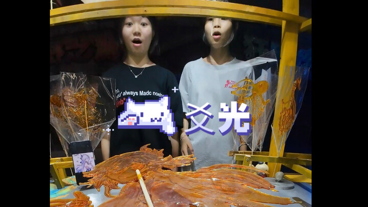 Tawa ini～～～～～～