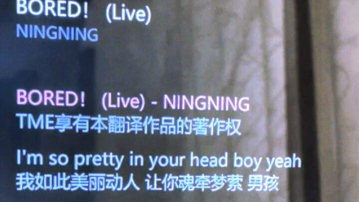 Mencoba menyanyikan sebagian singel Ningning berjudul “Bored”!