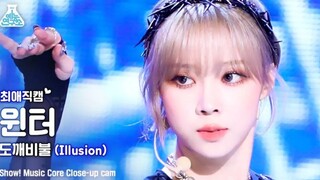 เครื่องประดับหงส์ดำ! aespa คิมมินจอง Winter ภาพแนวตั้ง 4K จ้องหน้าตรง ระหว่างเพลง illusion สุดล้ำ