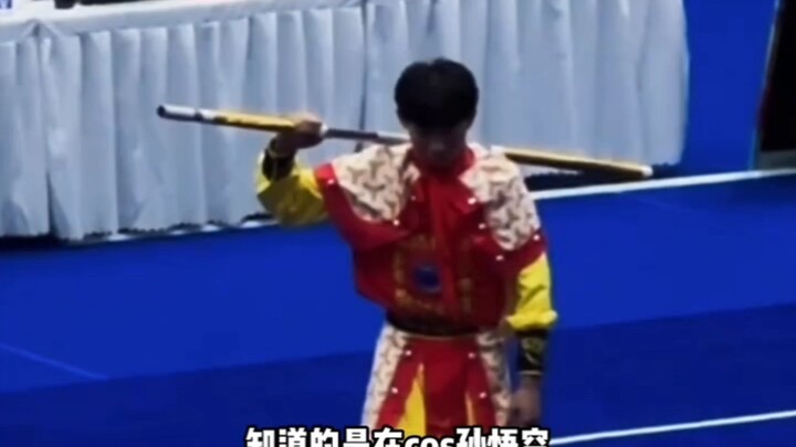 There’s always someone who, under the guise of a performance, invites the true Sun Wukong himself to