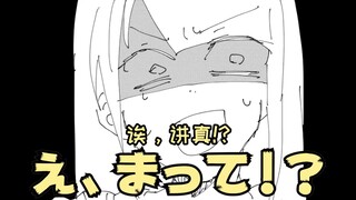 【Mini Theater】Please date me! A lemon-flavored confession of youth