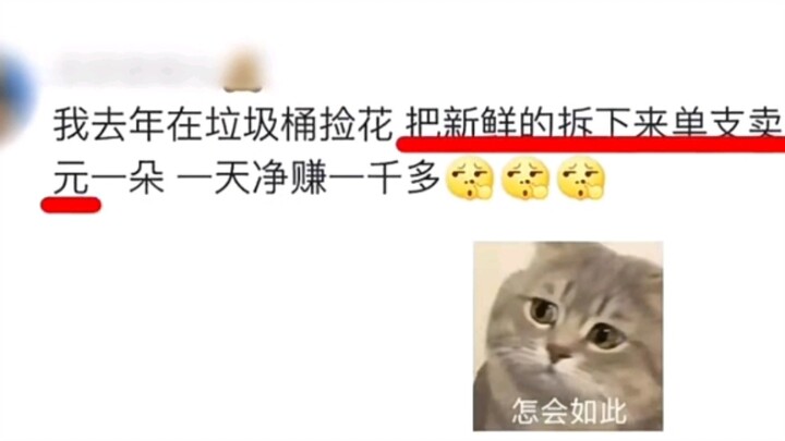 Get your gear and head to the spot right away!