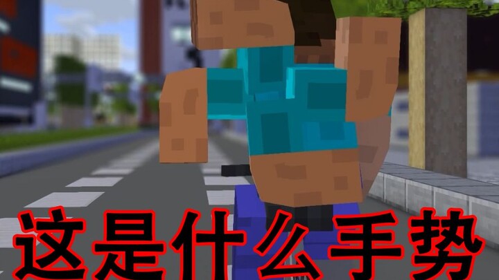 Universal Hand Signals for Bicycles