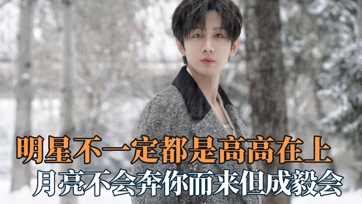 นี่มันต่างอะไรกับการแต่งงานล่ะ? ดวงจันทร์อาจไม่ได้วิ่งมาหาคุณ แต่เฉิงอี้จะวิ่งมา!