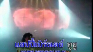 เพลงโลโซเก่าๆ [อัลบั้ม7สิงหา]