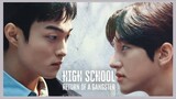 🇰🇷 High School Return of a Gangster EP 8 english sub [FINALE]