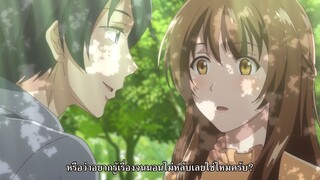 Kyoto no Holmes ตอนที่ 2 ซับไทย