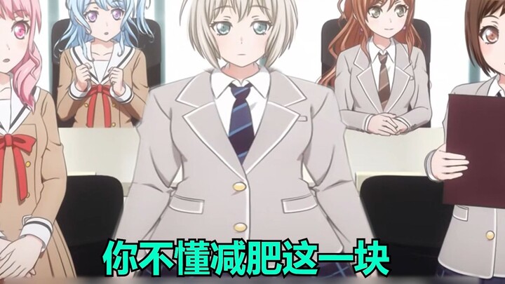 摩卡本人大胃袋这一块