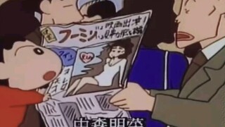 蜡笔小新yyds