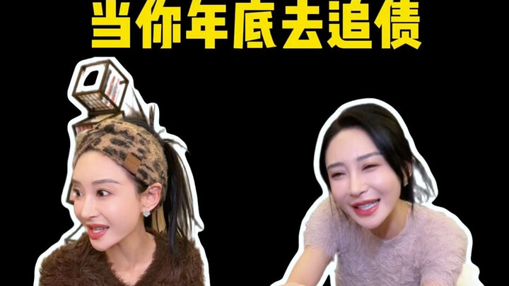 Cuối năm rồi, người nợ tiền bạn đã trả chưa?