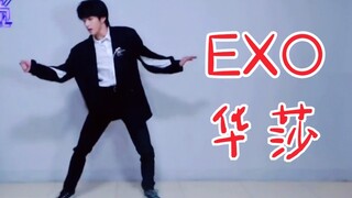 刘耀文cover EXO、华莎《Maria》！直播翻跳好帅！