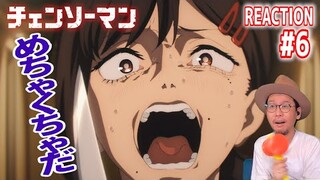 チェンソーマン 6話 リアクション Chainsaw Man Episode6 Reaction