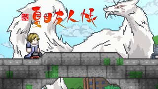 [Restorasi Terraria/Animasi] "Kelanjutan Natsume Yuujinchou Roku" OP x Terraria