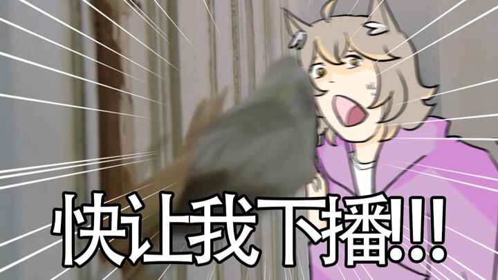 Regarding Miru’s recollection of gifts, she couldn’t read it and couldn’t download it.