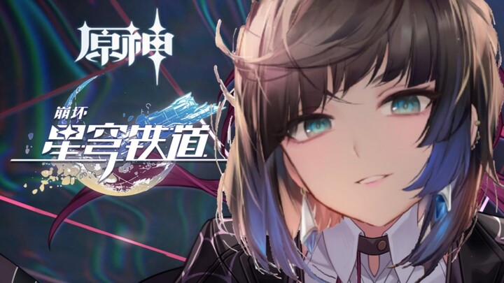 Genshin Impact: Tàu điện Honkai – PV nhân vật Dạ Lan – “Phép nghịch lý kịch tính”