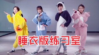 <青春有你2>韩东《闪闪惹人爱》睡衣练习室？搞怪版？