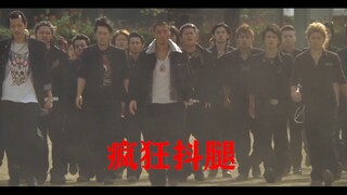 （疯狂抖腿）这TM才叫热血！