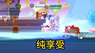 猫和老鼠手游：看高手玩纯享受