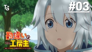Kanchigai no Atelier Meister - Tập 03 (Vietsub)【Toàn Senpaiアニメ】