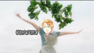 【APH】亚瑟：求放过