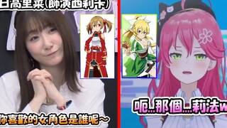【さくらみこ】35和日高里菜愉快交流