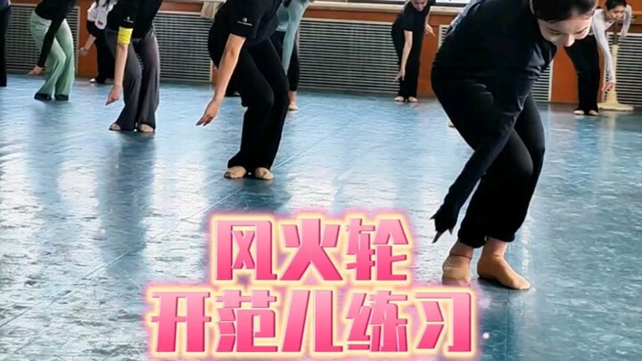 Classical dance [Hot Wheels] practice.