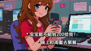 原来女生真的爱你，是会主动付出的。