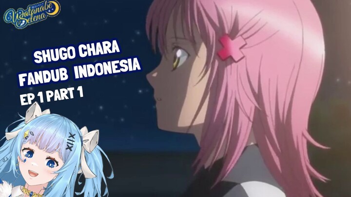 【FANDUB INDO】Diriku yang sebenarnya? (Shugo Chara)