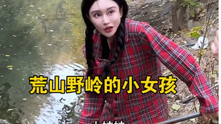 【Manman's Awesome Sister】The creator is exploring—welcome to tune in and don't forget to like, share