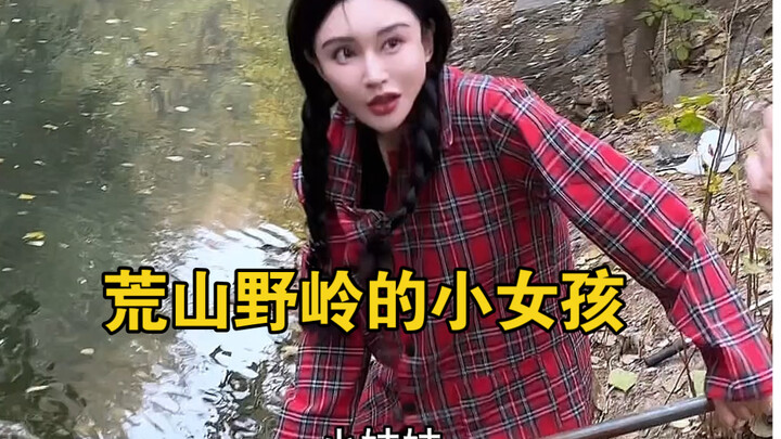 【曼曼好姐们】Up主探索中，欢迎收看求三连！