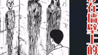 [Junji Ito |. Cerpen Horor] "Ghost Alley" Di gang yang dalam, sosok manusia muncul di dinding Apa ya