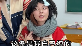你们冬天还流行过什么？
