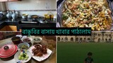 মালয়েশিয়া এম্বাসি থেকে কি কি বলে দিলো ll কত দিন থাকতে হবে এয়ারর্পোটে ll Ms Bangladeshi Vlogs ll
