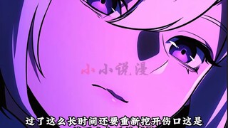 配角在学院中生存33第二幕的最终决战终于落下了帷幕,  濒临死亡的克莱斯特竟然逃了出来,  叶妮卡带着艾德几人顺着血迹找到了克莱斯特,