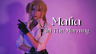 【Luxiem|Luca COS】Bukankah ini Mafia yang sebenarnya《Mafia di pagi hari》