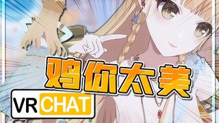 【笙歌】3D回-早期人类驯服手脚的珍贵画面！