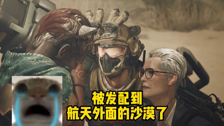 [Old Hunter x Hunter Operation] Aerospace Desert? (Top Secret?)???w￫???w