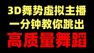 包教包会，教不会你来我直播间对线