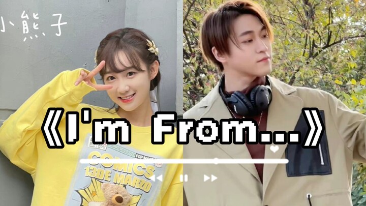 【Li Zixuan & Zendō】Bean's Dance Performance Expert Quickly Breaks Down Zendō's "I’m From..." in Five