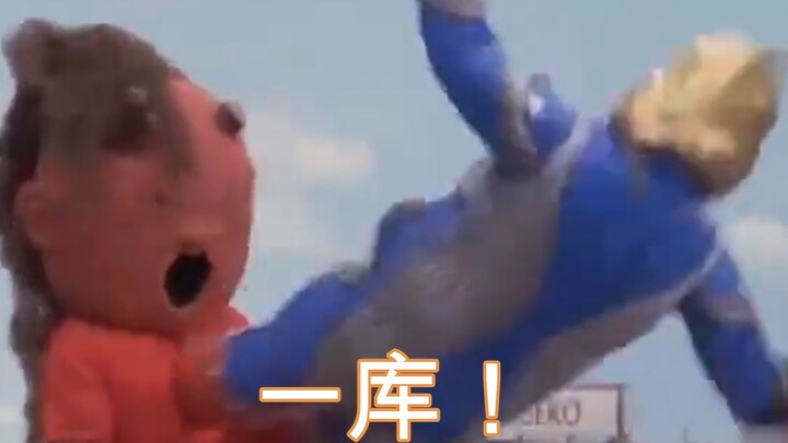 Ultraman: "GKD! Tôi phải về nhà để ăn mừng Lễ hội Thuyền rồng!"