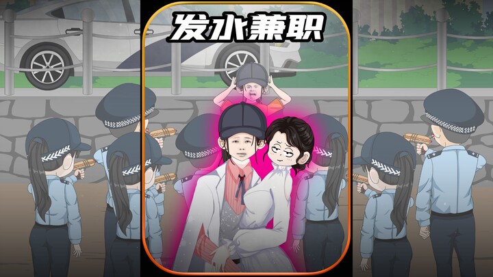 《1》我只是往河里丢了根蚯蚓，就被7.5名警员给团团围住。