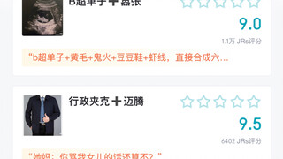 第一次去老丈人家什么合适